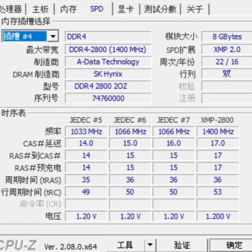3700x , MSI B450m Mortar,  ADATA DDR4 8GBx2=16GB , 2800MHz