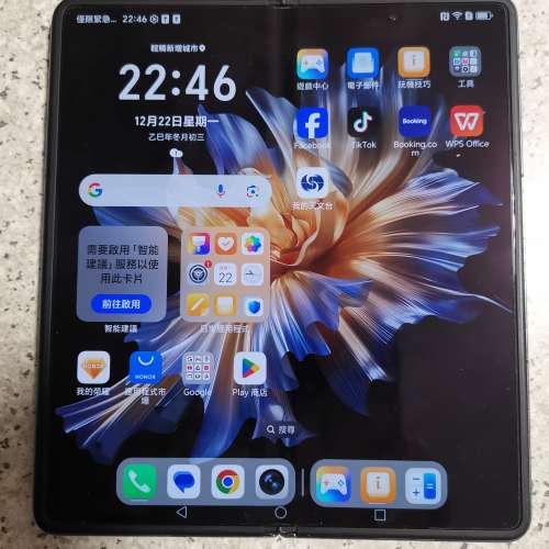 榮耀 honor magic VS 12+512gb