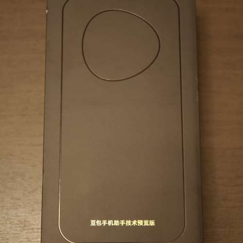 99.99%新 豆包 AI 手機 16 + 512GB 白色 全套有盒 配件未使用