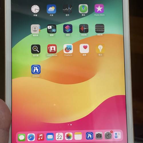 好X新淨😆 iPad mini 5 64GB  Wi-Fi 版 包套包貼❤️ $1100