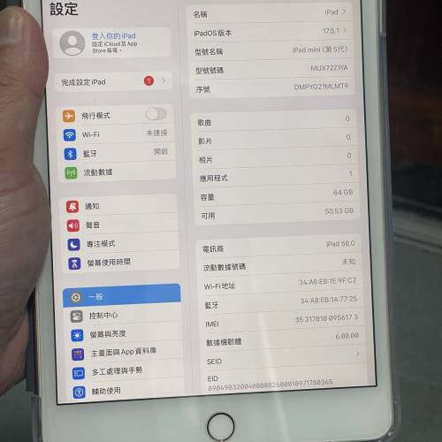 好X新淨😆 iPad mini 5 64GB  Wi-Fi 版 包套包貼❤️ $1100