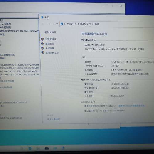 HP 15.6 inch i3 7th 8g 120gb ssd and 500GB HDD 1920 x 1080 windows 10