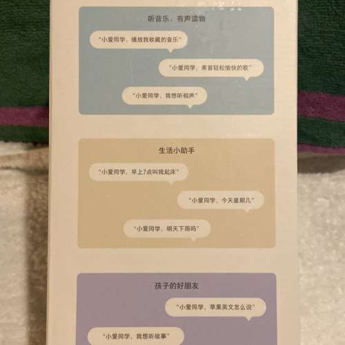 🔈XIAOMI MI XIAOAI MIJIA AI Bluetooth Speaker L05B NEW 全新 小米小爱音箱Play ...