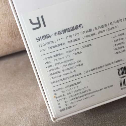 📷 YI Smart Security Camera YHS-113 NEW 全新 YI 相機-小蟻智能攝像機 🎥