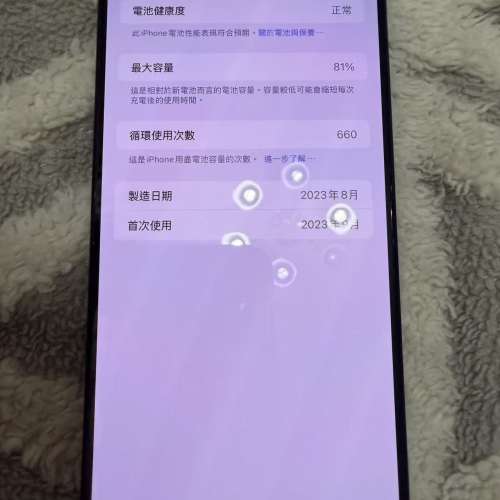 行貨iphone 15 promax 512gb 綠色