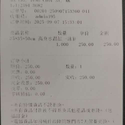 35x35x50cm 高身超白水晶缸