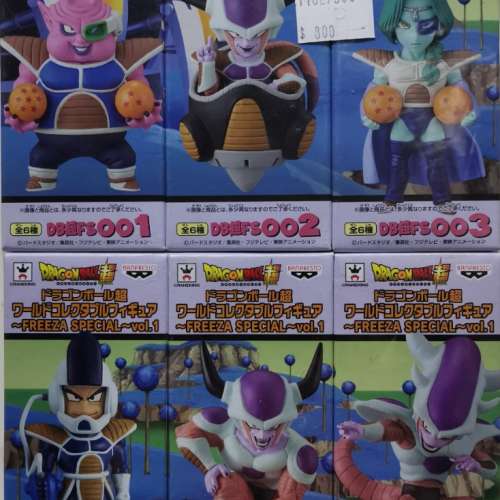 全新 Banpresto WCF 龍珠超 Dragon Ball超 FREEZA SPECIAL VOL.1-2