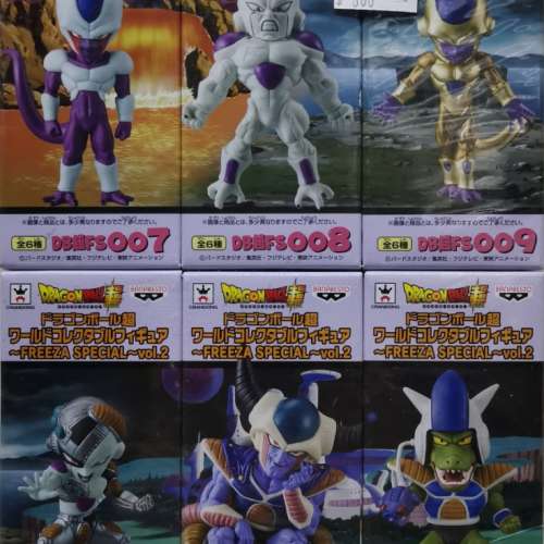 全新 Banpresto WCF 龍珠超 Dragon Ball超 FREEZA SPECIAL VOL.1-2