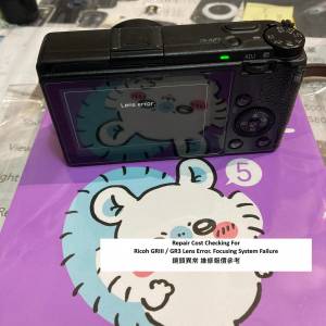 Repair Cost Checking For Ricoh GRIII / GR3 Lens Error. Focusing System Failure