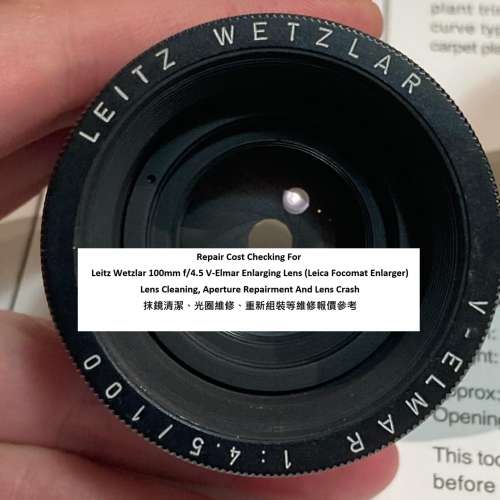 Repair Cost Checking For Leitz Wetzlar 100mm f/4.5 V-Elmar Enlarging Lens