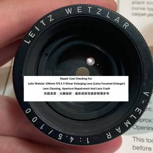 Repair Cost Checking For Leitz Wetzlar 100mm f/4.5 V-Elmar Enlarging Lens