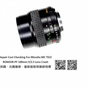 Repair Cost Checking For Minolta MC TELE ROKKOR-PF 100mm f/2.5 Lens Cleaning