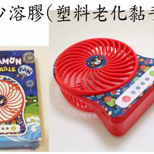 USB風扇迷你 小電扇 台式風扇 小風扇 4寸 靜音