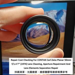 Repair Cost Checking For CONTAX Carl Zeiss Planar 50mm f/1.4 T* (1974)