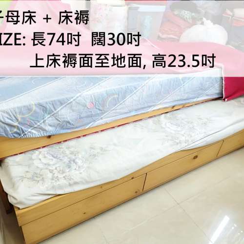 免費●組合櫃●地柜●單人組裝床+床褥●雙人床+床褥●衣柜1●衣柜2●白色書柜●雪柜...