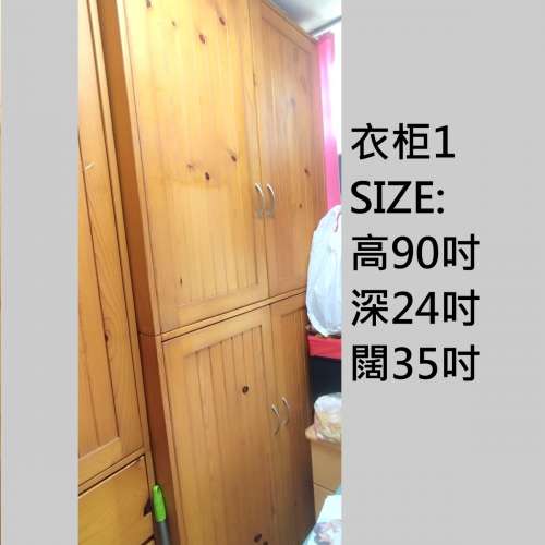 免費●單人組裝床+床褥●雙人床+床褥●衣柜1●衣柜2●木餐枱