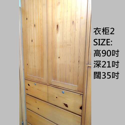 免費●單人組裝床+床褥●雙人床+床褥●衣柜1●衣柜2●木餐枱