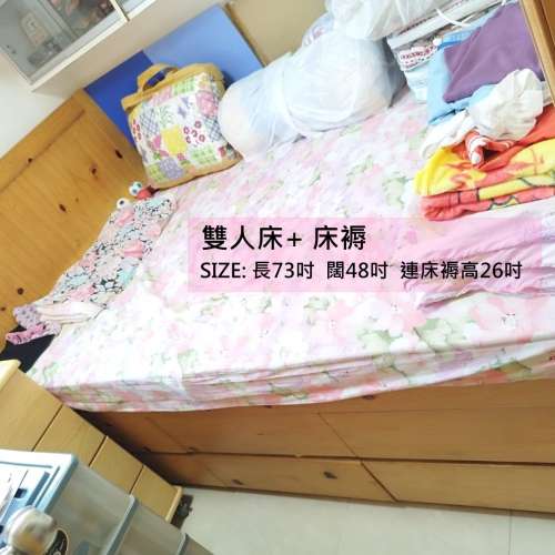 免費●單人組裝床+床褥●雙人床+床褥●衣柜1●衣柜2●木餐枱
