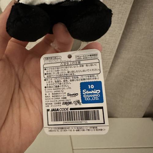 日本🇯🇵夾入 Sanrio Kuromi 冬天裙仔 掛件公仔