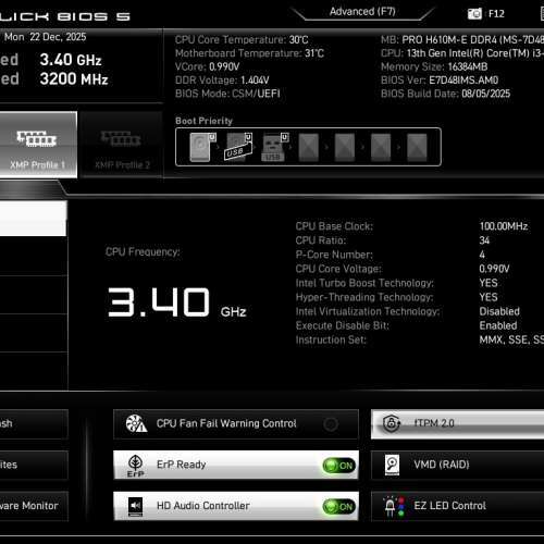 MSI RTX 2070 打機電腦 Gaming PC