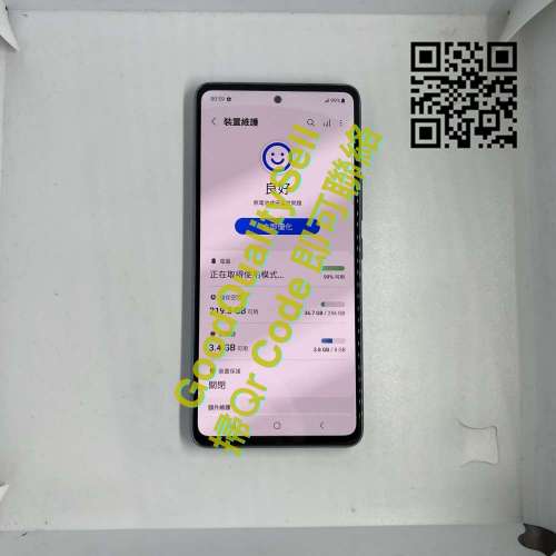 $(0.8) 90%新 Samsung A53 8+256 5G  藍色