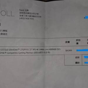 LG 4K UltraGear 144HZ  27GR93U-B(保養2026-11)