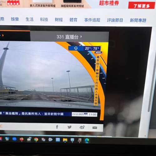 LG 4K UltraGear 144HZ  27GR93U-B(保養2026-11)