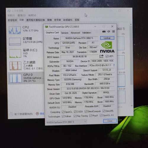 Galax RTX 3060Ti 1-Click OC