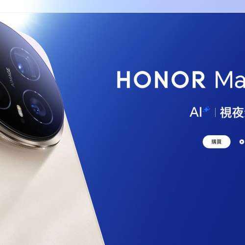 ##全新## 香港大鋪單行貨保養 HONOR MAGIC8 PRO 512 金,黑,青色 剩機 + dji neo