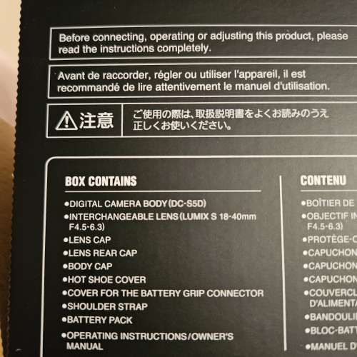 Brand New全新歐水Panasonic Lumix S5D with LUMIX S 18-40mm F4.5 - 6.3 Lens