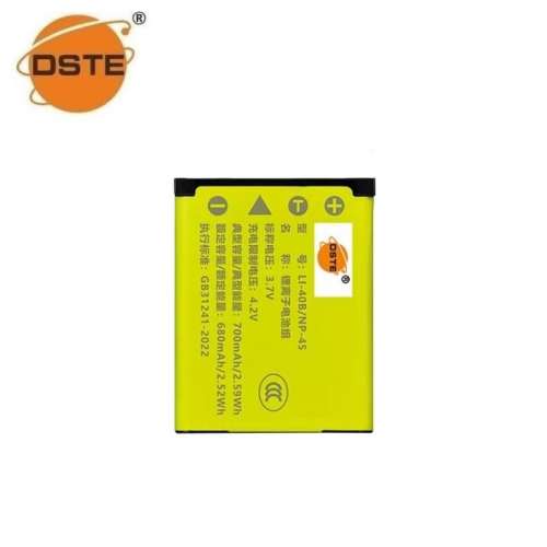 DSTE Leica BP-DC17 Lithium-Ion Battery Pack 代用鋰電池 (3.7V，700mAh)