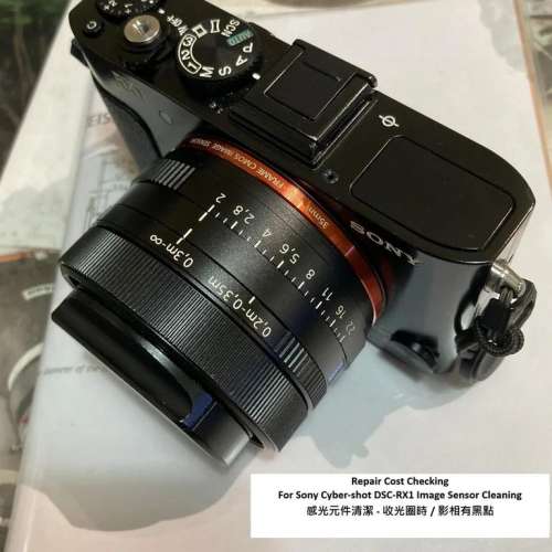 Repair Cost Checking For Sony Cyber-shot DSC-RX1 Image Sensor Cleaning 感光元...