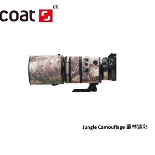 XCOAT Lens Camouflage Coat For Panasonic / Leica DG Elmarit 200mm f/2.8 Power O.
