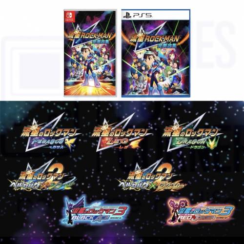 (接受預訂) NS/PS5/Steam*CODE版 *流星ROCKMAN 完美合集💫(中英文版)