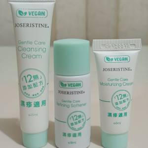 JOSERISTINE 低敏呵護無添加體驗裝（三件裝）