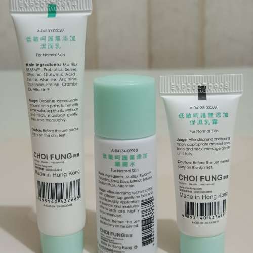 JOSERISTINE 低敏呵護無添加體驗裝（三件裝）