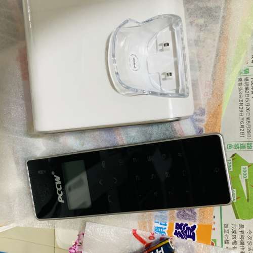 全新家居無線電話