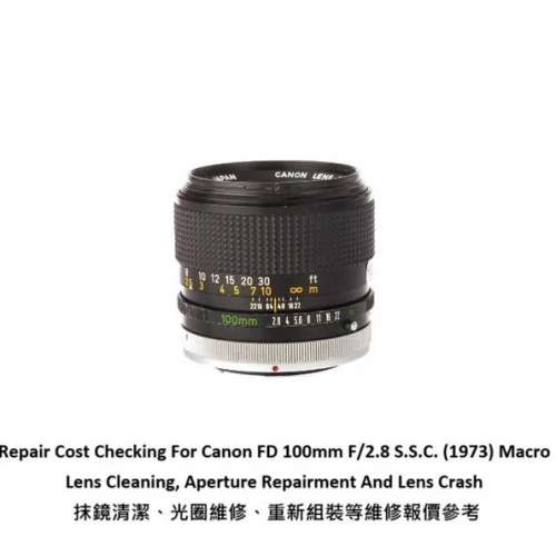 Repair Cost Checking For Canon FD 100mm F/2.8 S.S.C. (1973) Macro Lens Cleaning