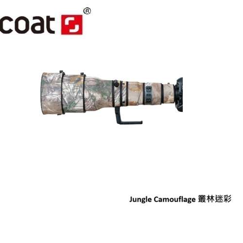 XCOAT Lens Camouflage Coat For NIKON AF-S 600mm F/4 G VR 防水炮衣