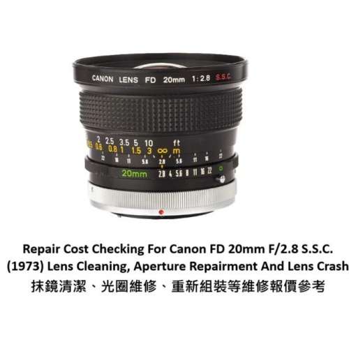 Repair Cost Checking For Canon FD 20mm F/2.8 S.S.C. (1973) Lens Cleaning