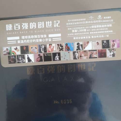 出售全新未拆陳百強25隻復刻boxset CD