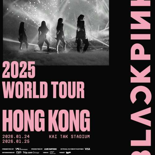 Blackpink 2025 世界巡迴演唱 25/1 $2899 2連，有意請PM