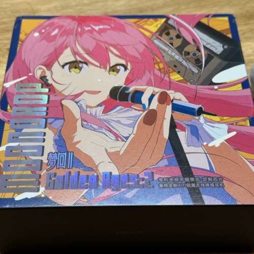 徵收Moondrop Golden Ages 2