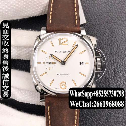 Panerai 沛納海 Luminor PAM1046 42mm VS