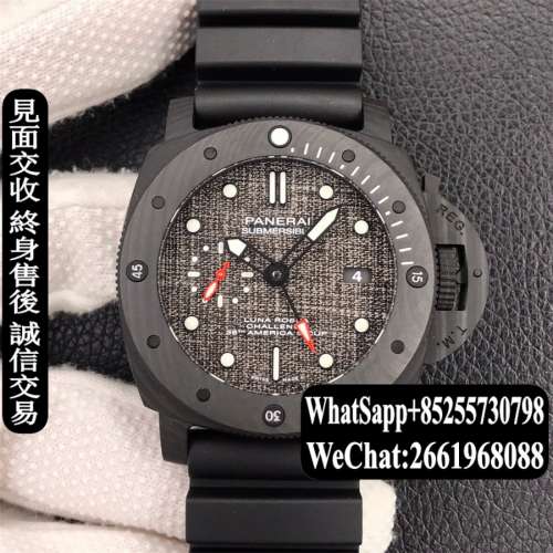 Panerai 沛納海 Luminor Submersible 47mm GMT PAM1039