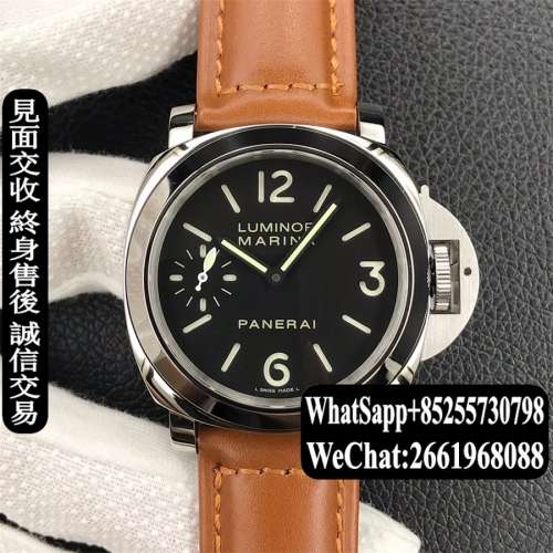Panerai 沛納海 Lumionr Marina PAM111 44mm