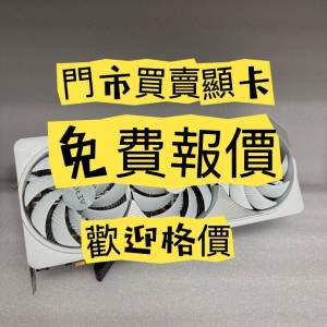 5090 4090 3090 3060 3070 3080 3090 4060 4070 4080 4090 4090D 5060 5070 顯卡 ...