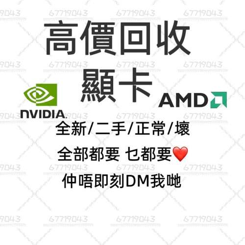 RTX 3060 3070 3080 3090 4060 4070 4080 4090 5060 5070 5080 5090 Ti Super D V2