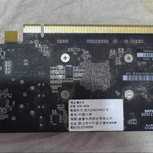 MSI GeForce GTX 1650 4GT LP OC low profile SFF 細卡