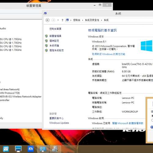 九成新 Lenovo IdeaPad S410 手提電腦